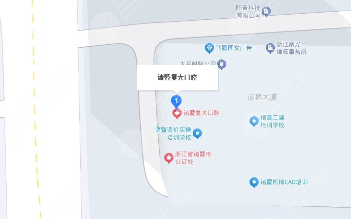 浙江復大口腔地址