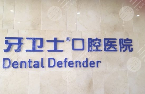 邯鄲牙衛(wèi)士