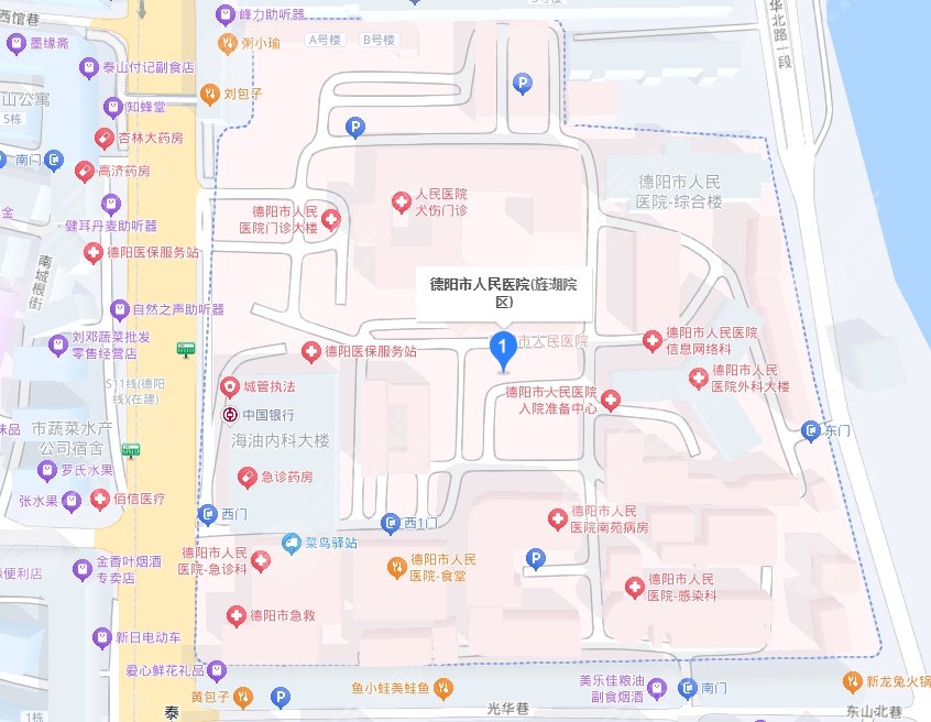 德陽市人民醫(yī)院