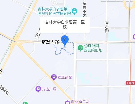 吉林大學第一醫(yī)院地址