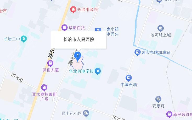 長(zhǎng)治市人民醫(yī)院地址