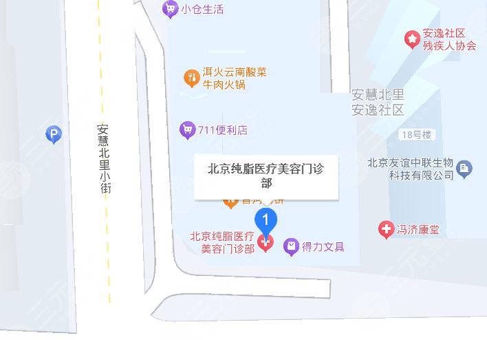 北京純脂醫(yī)療美容門診部地址