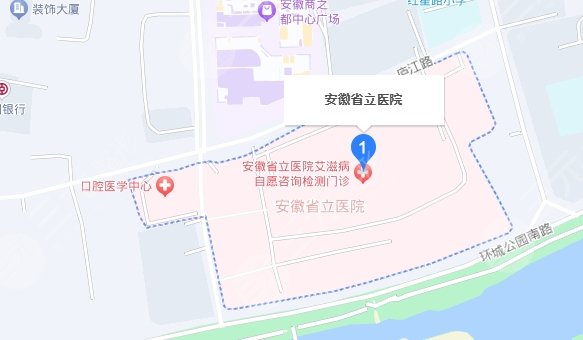 安徽省立醫(yī)院地址