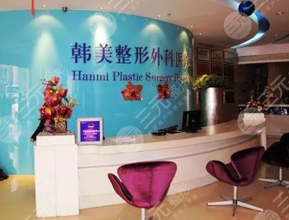 安徽合肥韓美整形醫(yī)院