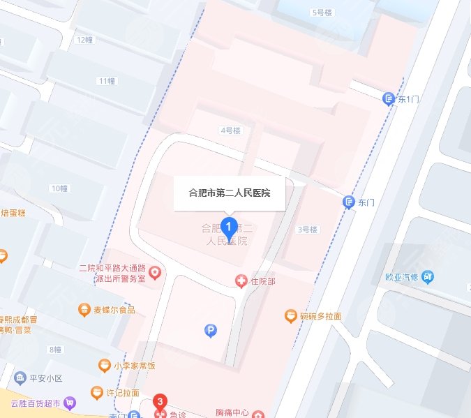 合肥市第二人民醫(yī)院