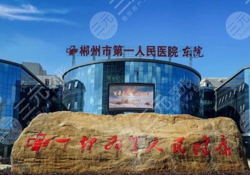 唐紅偉鼻子做的好嗎