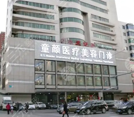 沈陽(yáng)童顏醫(yī)療美容門(mén)診部