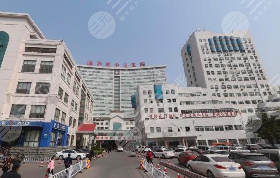 臨沂市中心醫(yī)院