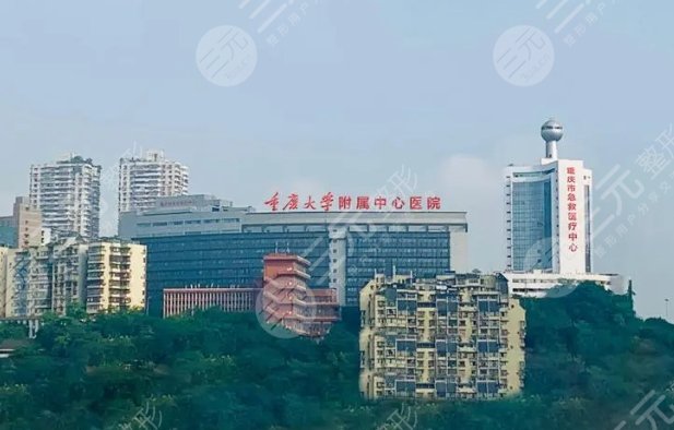 重慶市急救醫(yī)療中心