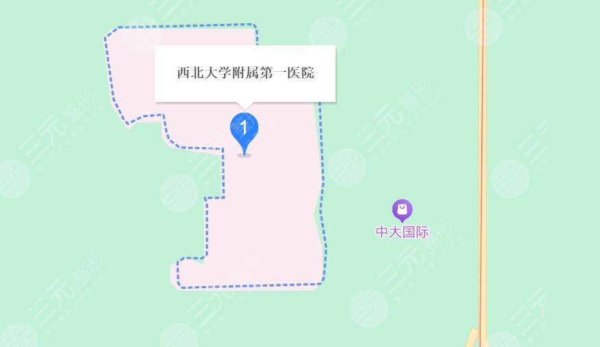 西安市第一醫(yī)院地址