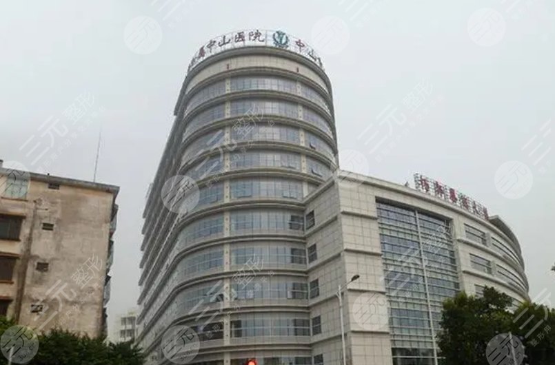 中山市人民醫(yī)院