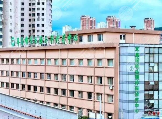 大連理工大學附屬中心醫(yī)院