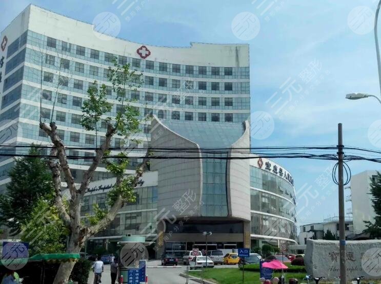 寶應縣人民醫(yī)院