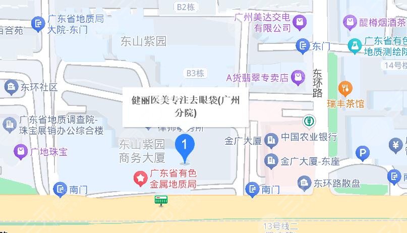 廣州健麗醫(yī)療美容地址