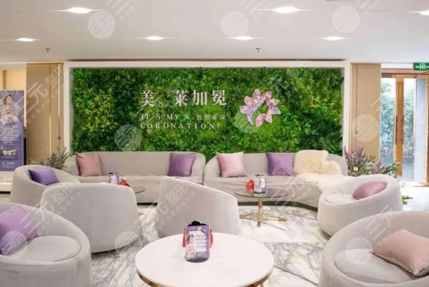 上海美萊醫(yī)療