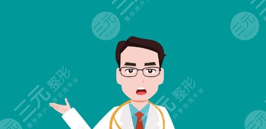 譚騖遠醫(yī)生