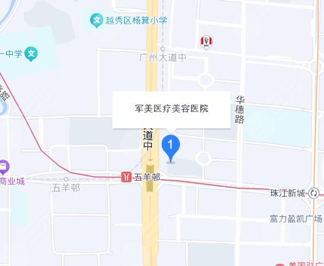 廣州軍美醫(yī)療美容醫(yī)院地址