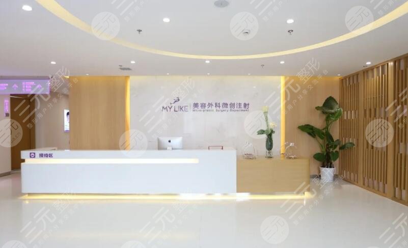 上海美萊醫(yī)療