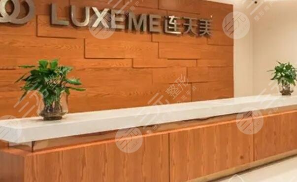 義烏連天美醫(yī)療美容醫(yī)院