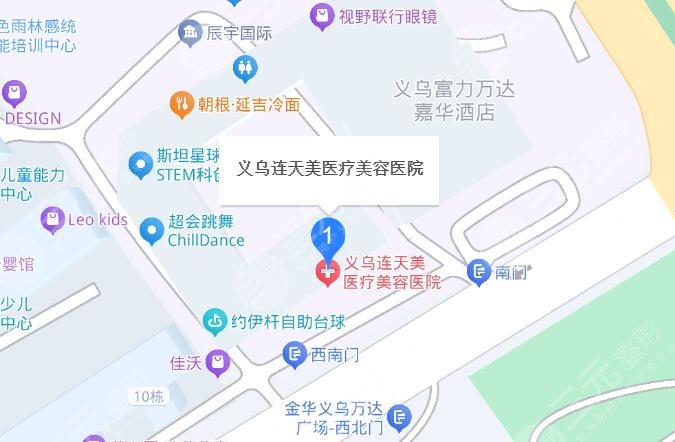 義烏連天美醫(yī)療美容醫(yī)院地址