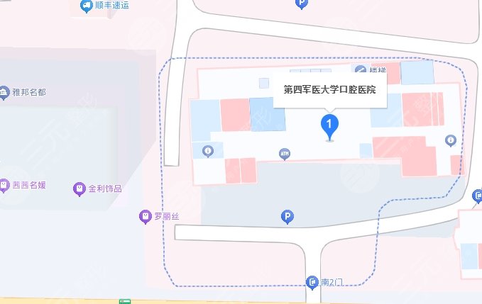 空軍軍醫(yī)大學口腔醫(yī)院