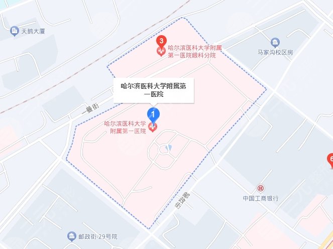 哈爾濱醫(yī)大一