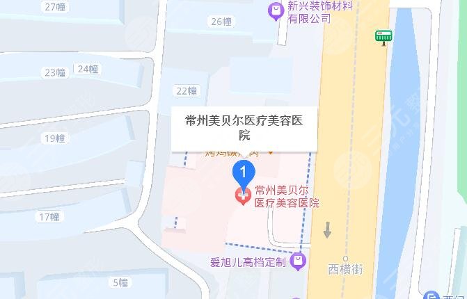 常州美貝爾醫(yī)療美容醫(yī)院地址