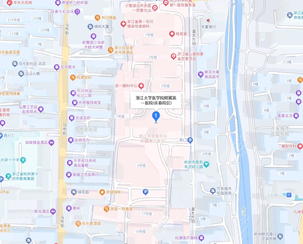 浙江大學(xué)醫(yī)學(xué)院附屬第一醫(yī)院