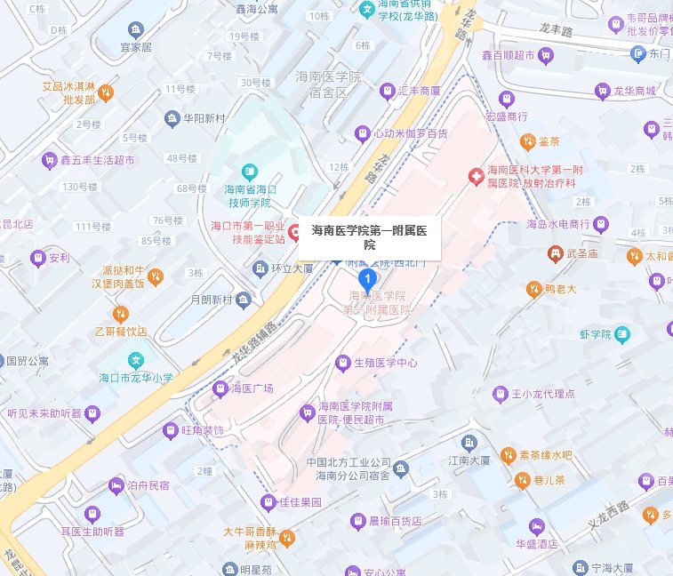 海南醫(yī)學(xué)院第一附屬醫(yī)院