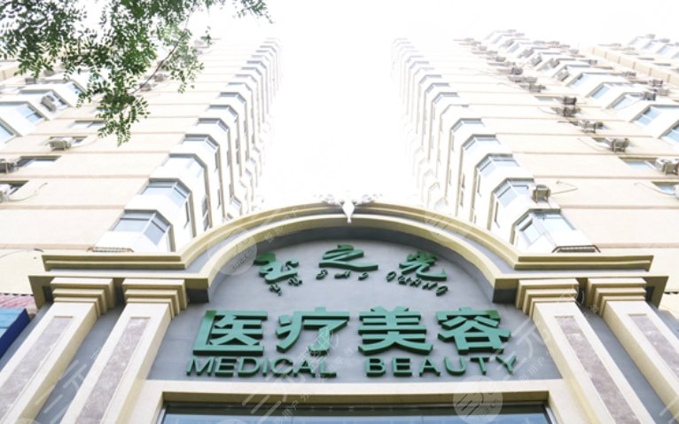 北京潤美玉之光醫(yī)療