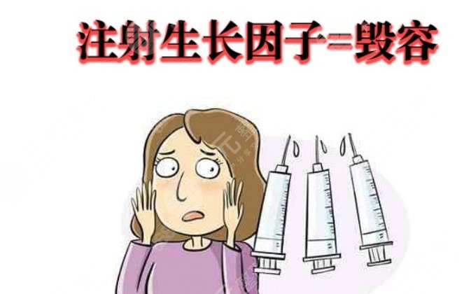 取生長(zhǎng)因子項(xiàng)目