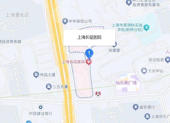 上海長征醫(yī)院地址