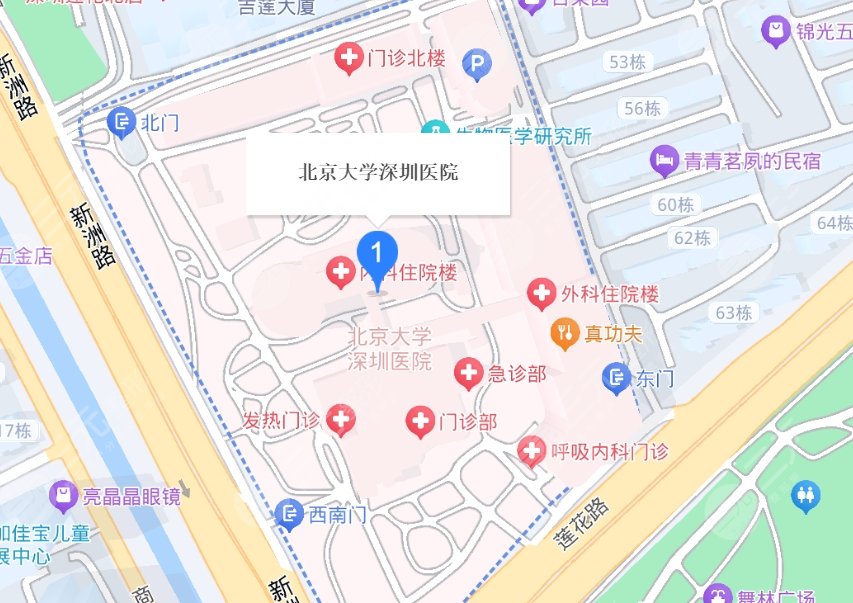 北京大學深圳醫(yī)院