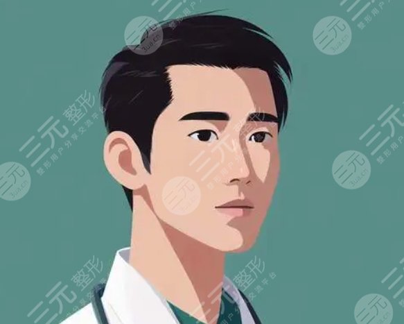 許揚濱醫(yī)生