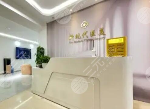 貴陽新現(xiàn)代醫(yī)院醫(yī)療美容科