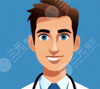 王成元醫(yī)生