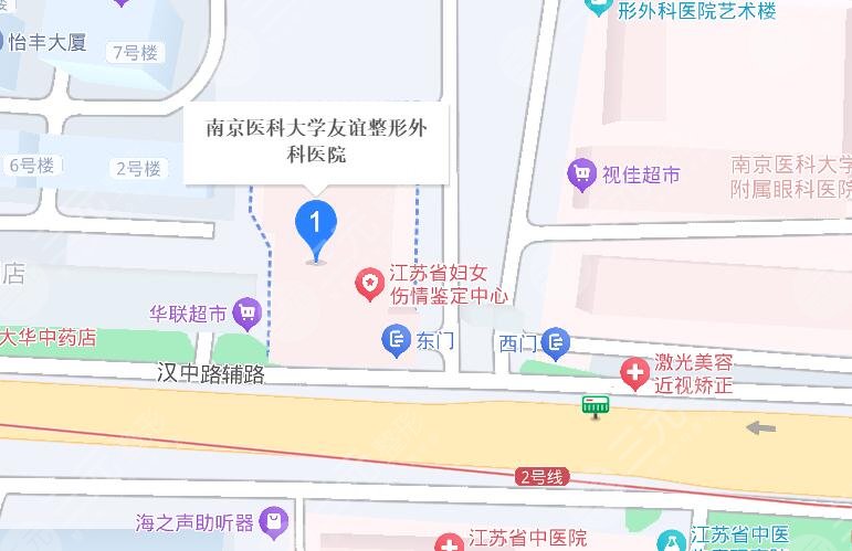南京醫(yī)科大學友誼整形外科醫(yī)院地址