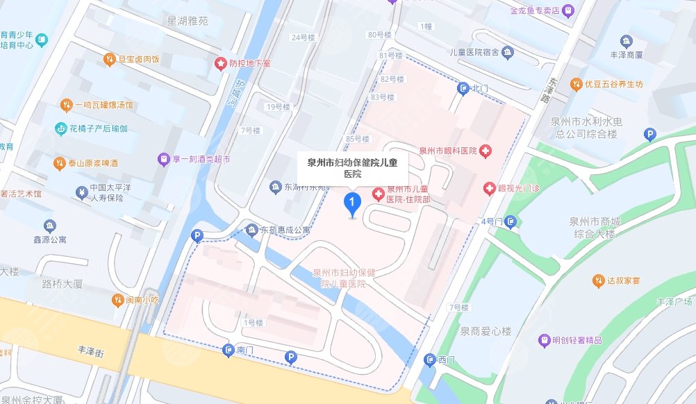 泉州市婦幼保健院