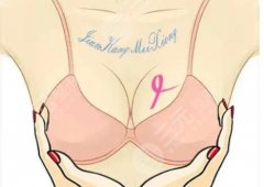 隆胸用什么材料好性價(jià)比高？隆胸材料如何挑選?