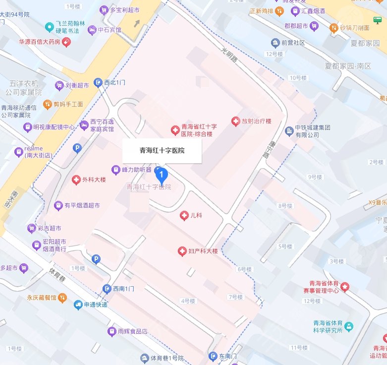 青海紅十字醫(yī)院地址