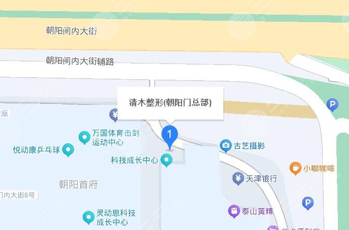 北京清木醫(yī)療美容地址