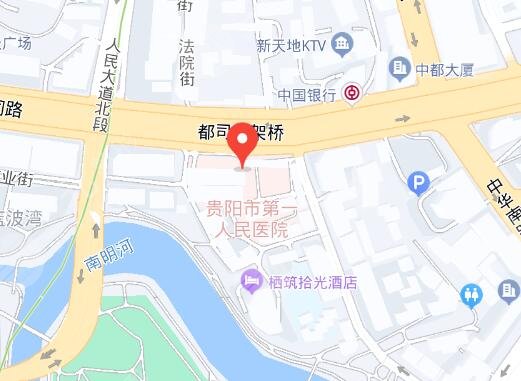 貴陽市第一人民醫(yī)院地址