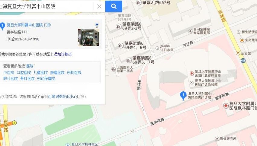 復旦大學附屬中山醫(yī)院地址