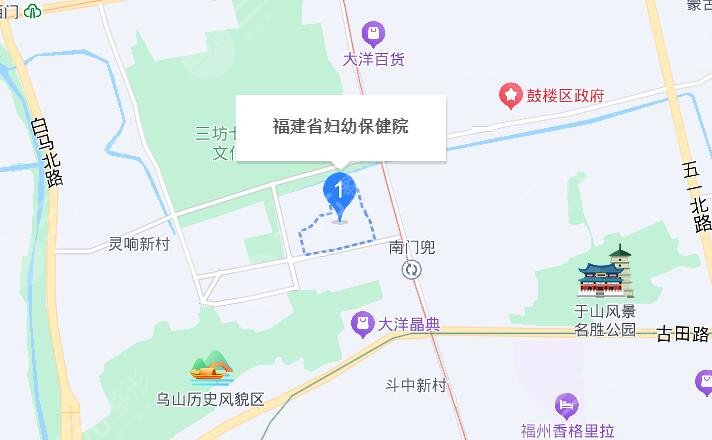 福建省婦幼保健院地址