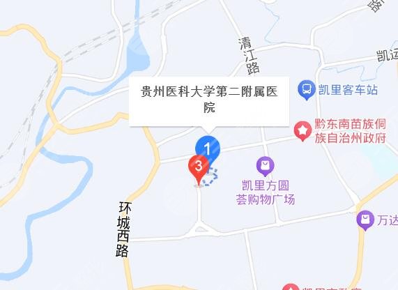 貴州醫(yī)科大學(xué)第二附屬醫(yī)院地址