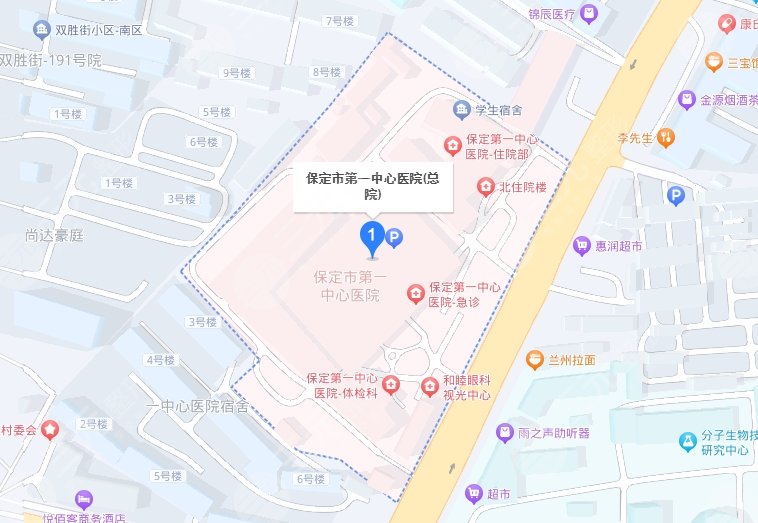 保定市第一中心醫(yī)院