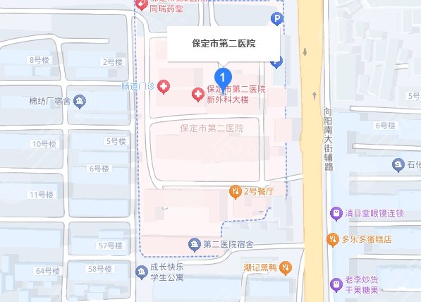 保定市第二醫(yī)院