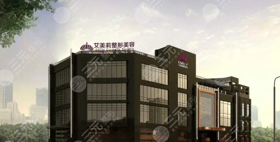 鹽城艾美莉整形醫(yī)院