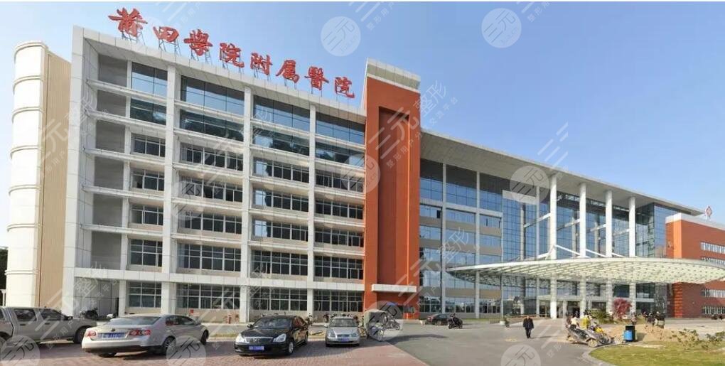莆田學院附屬醫(yī)院