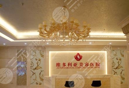 安徽維多利亞整形外科醫(yī)院